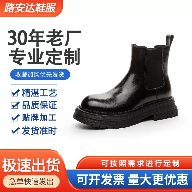 定制真皮BV复古低筒烟筒靴女厚底增高女式马丁靴25秋冬新款靴子女
