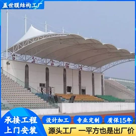 钢结构;集成房屋;防雨布