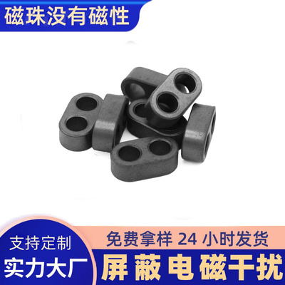 双孔磁环RID12*6.5*4-4 镍锌抗干扰双孔磁珠 高频滤波磁珠内孔4mm