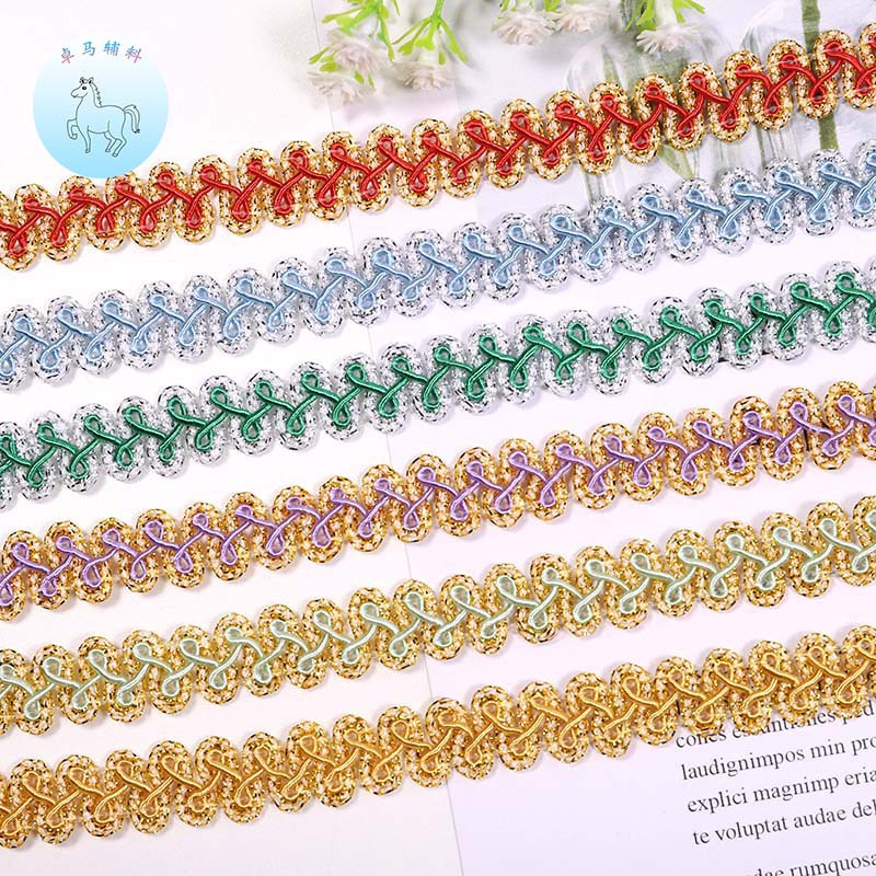 现代时尚新款女装辅料金银彩色 DIY手工装饰民族风机织人字边花边