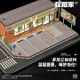 微缩摄影拼装仿真道具