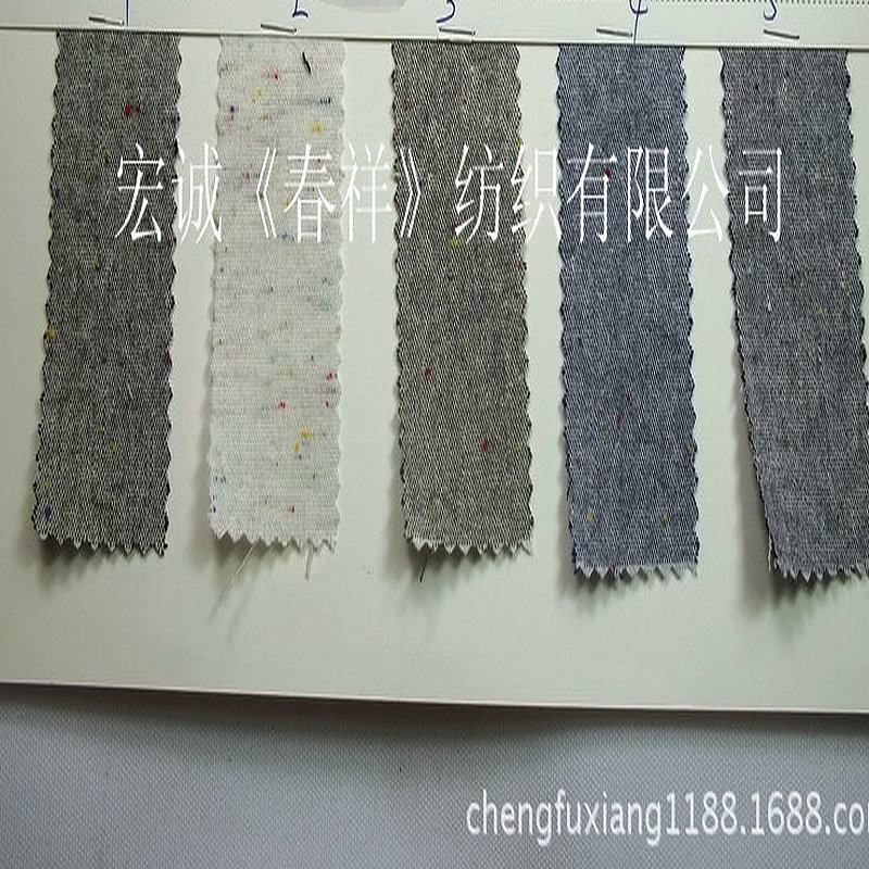 色织棉麻弹彩点亚麻棉 提花麻棉幻彩雪花点休息服装鞋帽工艺面料