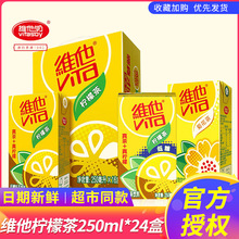 Vita�S�����ʲ�250ml*24�е����ļ�������ջ���W�t����������l