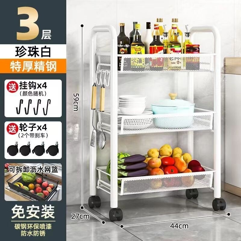 トロリー収納ラックキッチン床置き寝室多層スナックモバイルバスルームトイレベッドサイド収納収納ラック|undefined