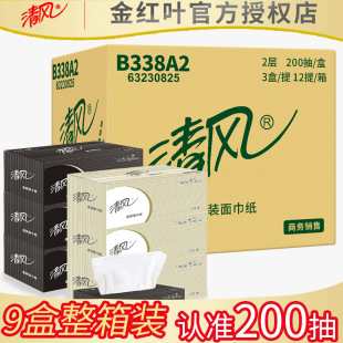 ���L���b�鼈2��200��36��������̄պڰ�Ӳ�г��l���ּ���B338A2