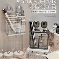 Держатель для палочек для еды на присоске, настенная кухонная полка для хранения, бытовая клетка для палочек для еды без перфорации, органайзер для ложек и палочек для еды, коробка