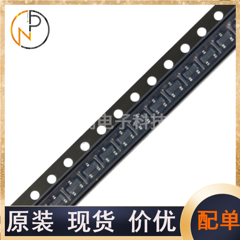 NCE2305A SOT-23 -12V -4.1A 丝印2305A P沟道MOS场效应管