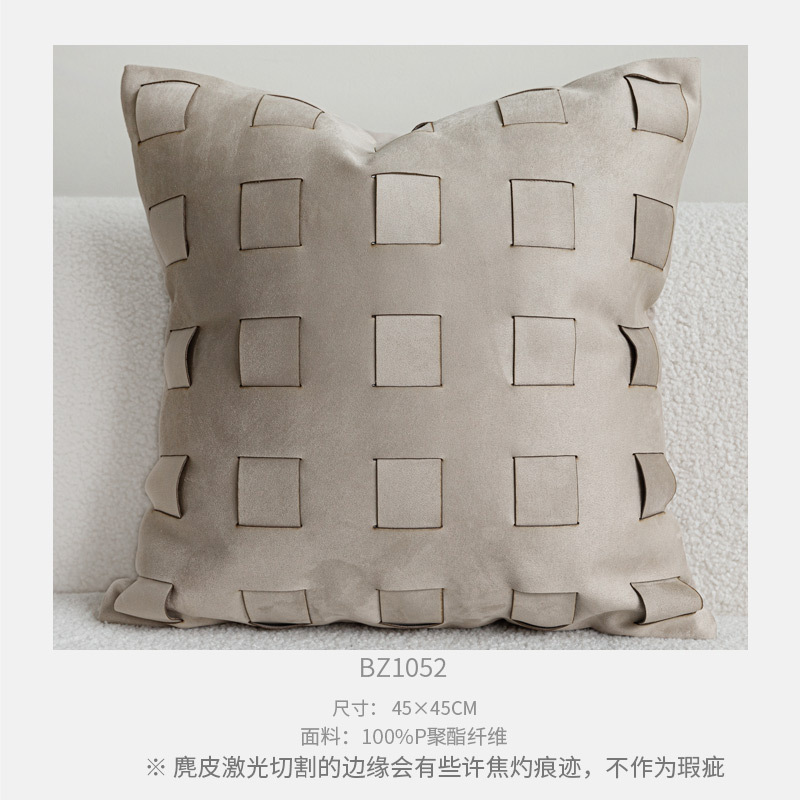 45x45cm 베이지 스웨이드 짠 사각형 베개