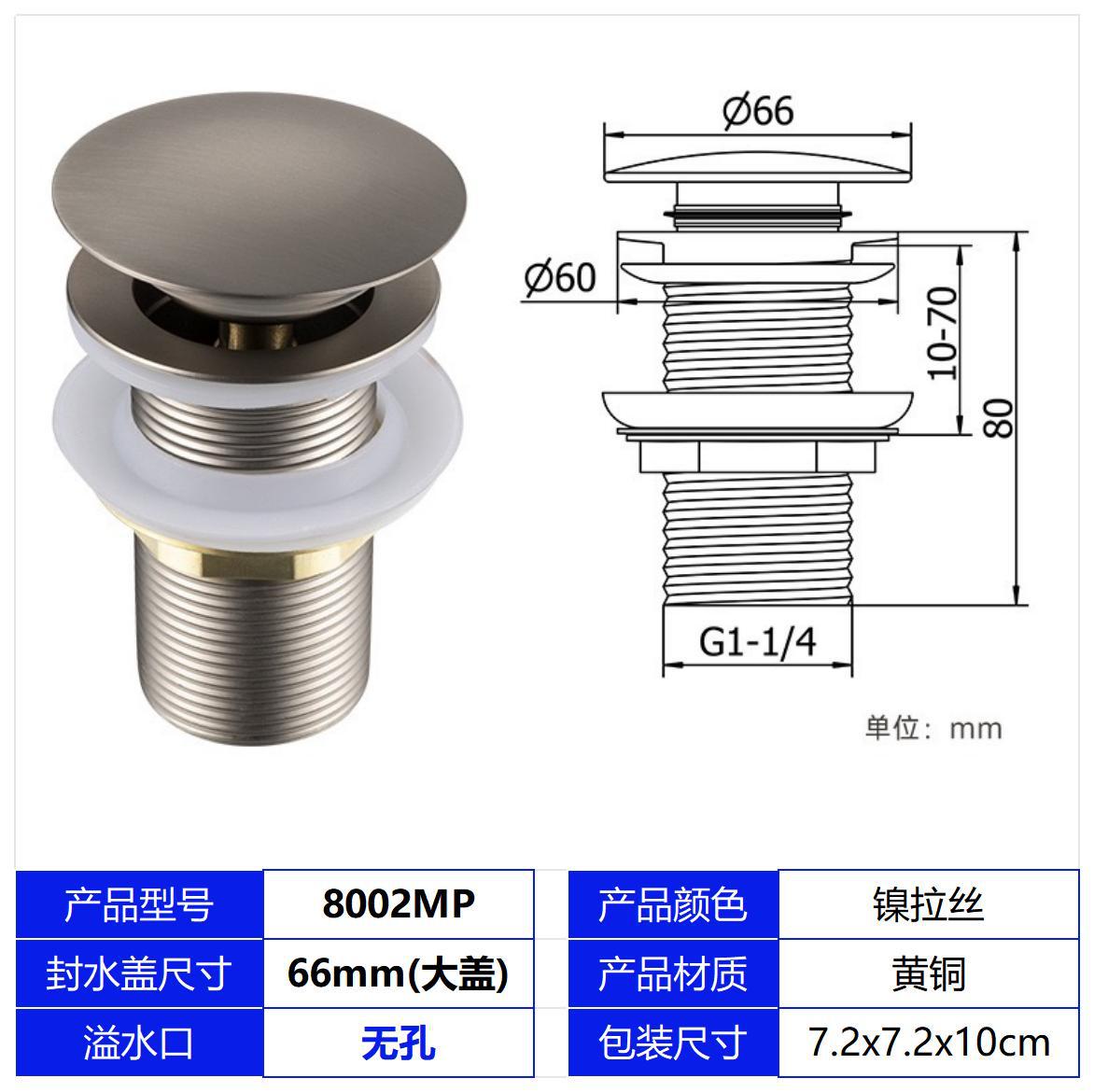 Cobre cepillado de níquel 42 # rebote grande sin agujeros