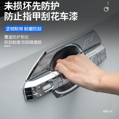 Portal Wrist: frame, new Prado LC250 door handle