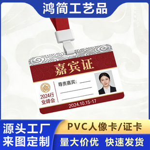 PVC�����C��������I�T����ِ���e�C�����h���񿨳�����e�����C