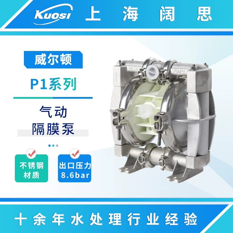 Пневматический мембранный насос из нержавеющей стали Wilden Wilton серии P1, устойчивый к химическим кислотам и щелочам пневматический насос мембранный насос