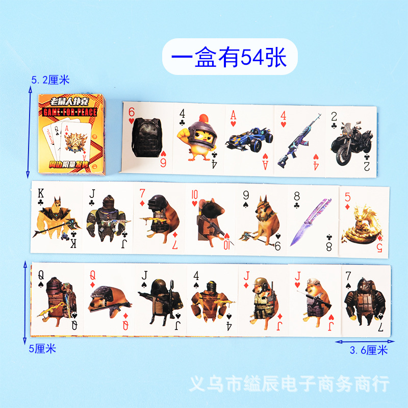 마우스 미니 포커 테이블 게임 카드에 1 위안 24 체스 학생 장난감 가게 뜨거운 장난감 새로운