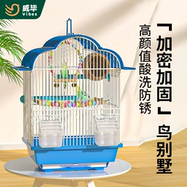 其他小宠用品;鸟笼;鸟食
