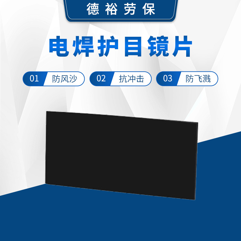 (Wholesale), glass lens, (Physicals)