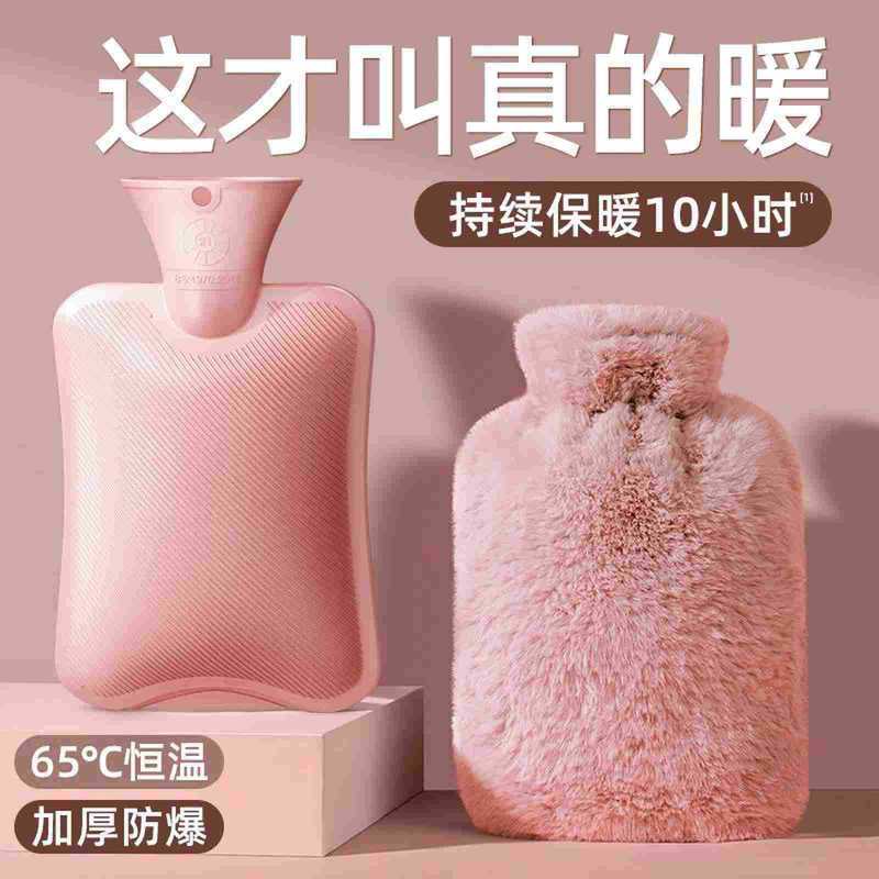 湯たんぽ、水を入れるタイプ、温湿布、お腹を温める、小型湯たんぽ、水を入れるタイプのハンドウォーマー、水を入れるタイプのハンドウォーマー、大容量、防爆|undefined