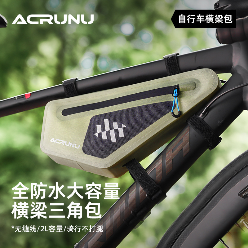 Arielun 自転車バッグ自転車防水通勤フロントビームバッグマウンテンロードバイクインナーチューブバッグサイクリング用品|undefined