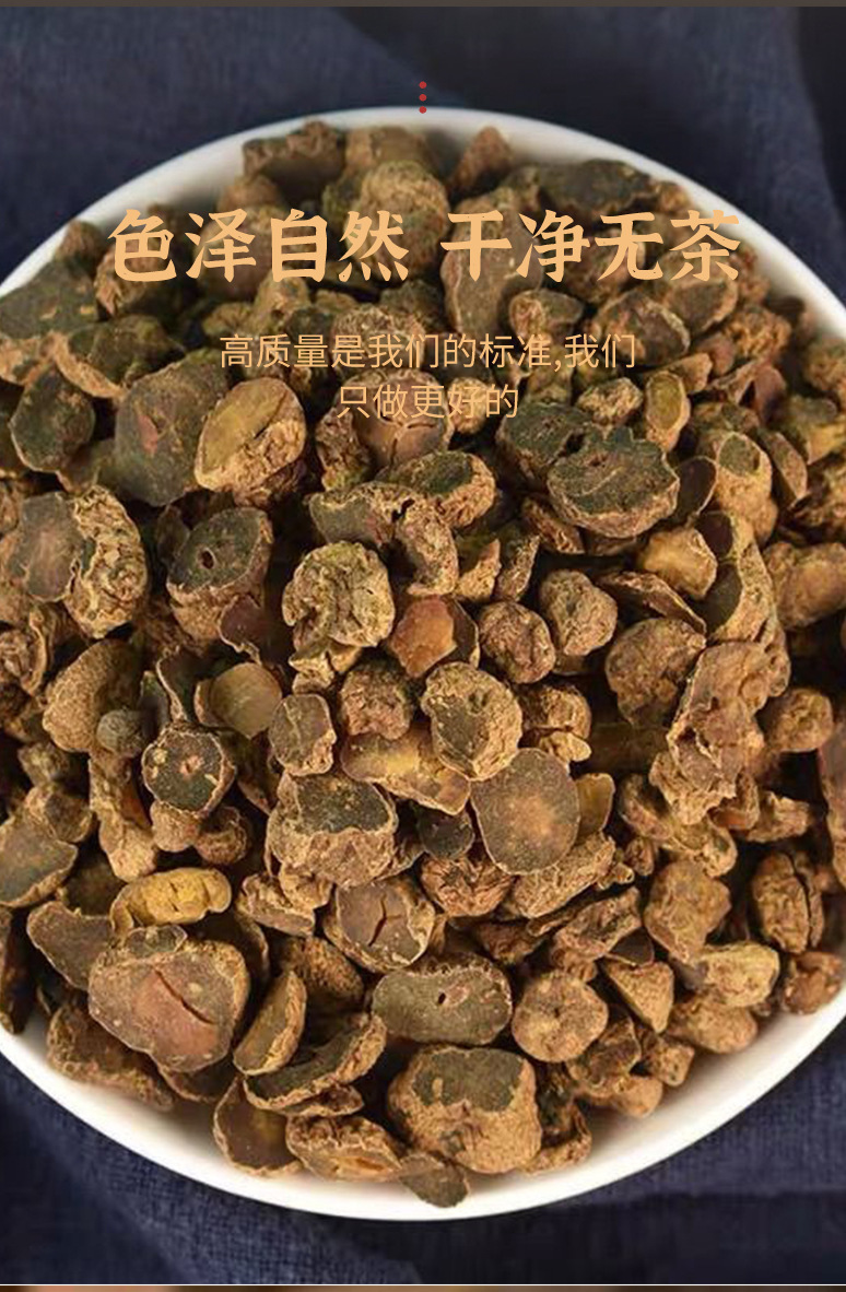 Yan Hu Suo (Corydalis yanhusuo) — Dried Rhizome Pieces, Food Herb for Tea & Soup key features