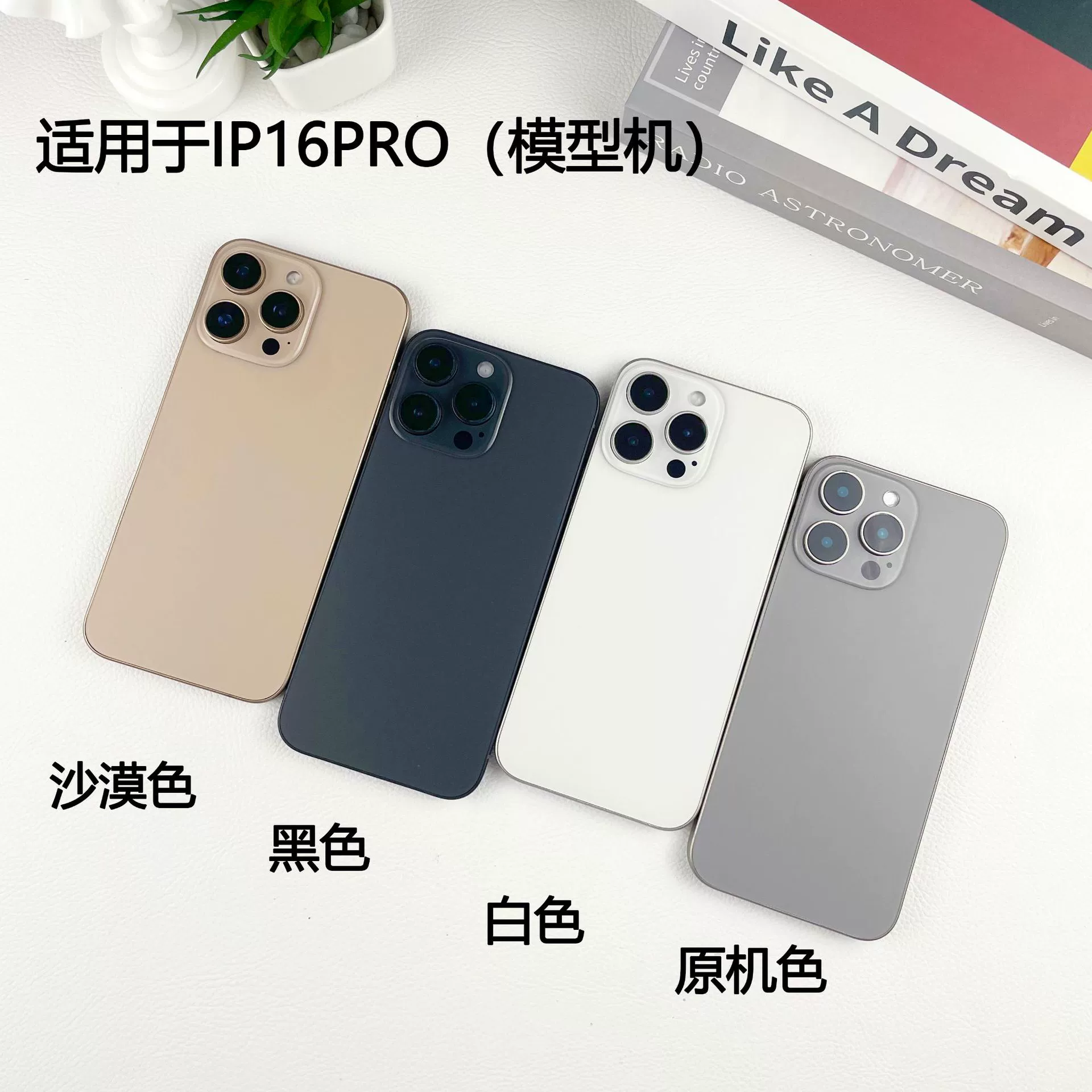 Apple, iPhone16, совместимый реалистичный iPhone16 Pro, мобильный телефон, модель, игрушка, подставка, 16пр max