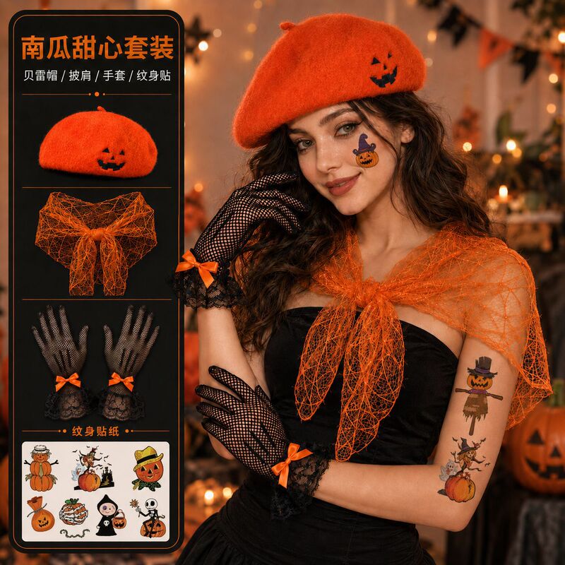 Cross-Border New Halloween Costume Set Ghost Bride Spider Queen Pumpkin Theme Shawl Gloves Headwear