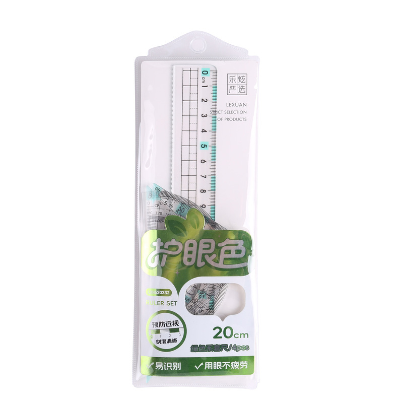 硬尺20cm4件套尺卡扣袋装考试尺子套裝直尺格尺三角板量角器批发|undefined