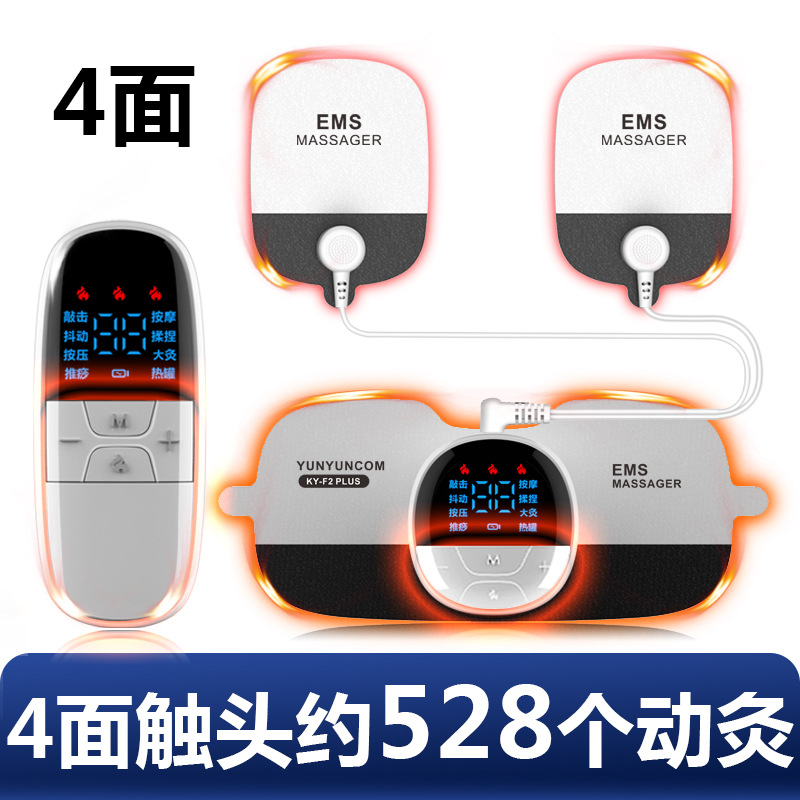 Pegatinas de masaje eléctricas EMS masajeador de pulso de baja frecuencia cintura - espalda - hombro - cuello masajeador cervical de calentamiento multifuncional