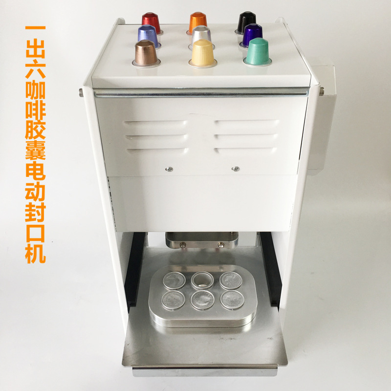 37mm commercial coffee capsule cover film Heat sealing machine can double 15ml Nespresso aluminum foil capsule shell