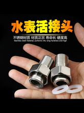 304P䓼Ӻ 6D4ˮ^ ׃  ˮ܃z