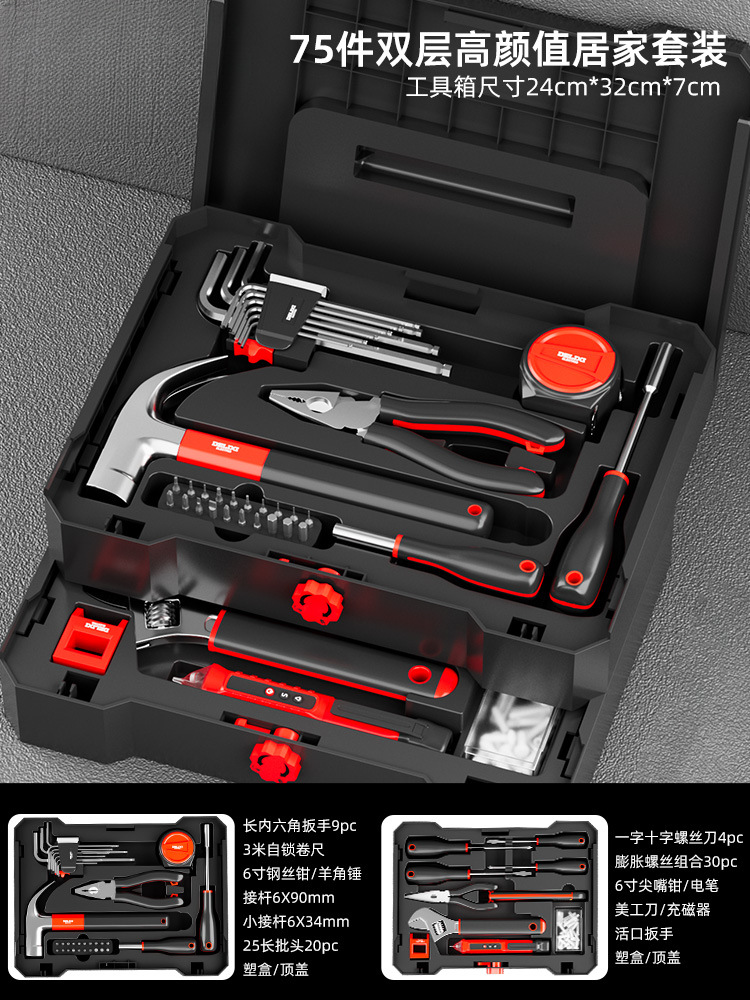 Delissi Electric-High Face Value Kit de 75 piezas de doble capa