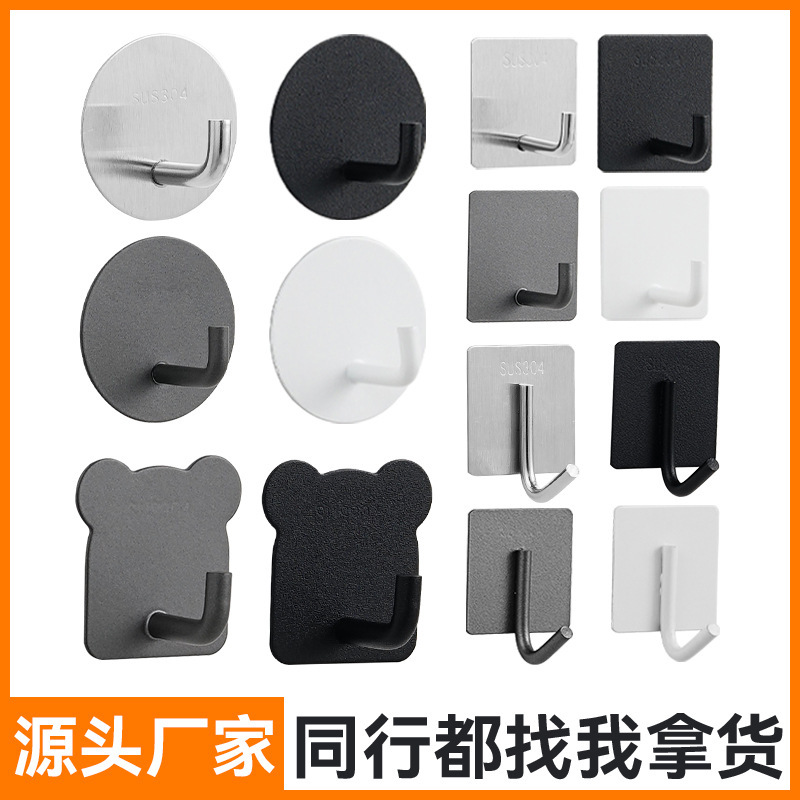 Stainless Steel Hooks Without Punching, Strong Load-Bearing Adhesive Door Hanging Clothes Hooks, Living Room Kitchen Dormitory Wall Hooks Stainless Steel Hooks Without Punching, Strong Load-Bearing Adhesive Door Hanging Clothes Hooks, Living Room Kitchen Dormitory Wall Hooks