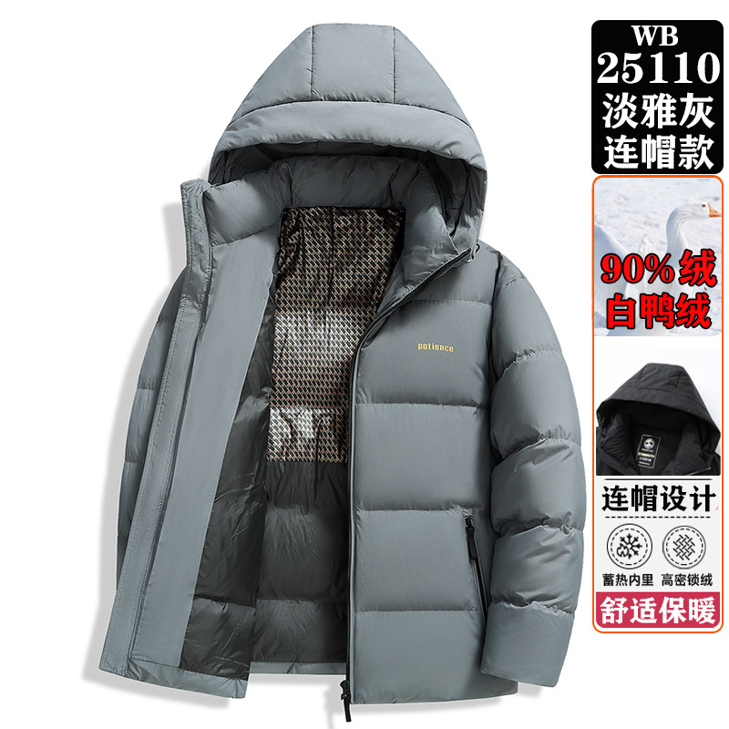 WB25110 엘레강트 그레이