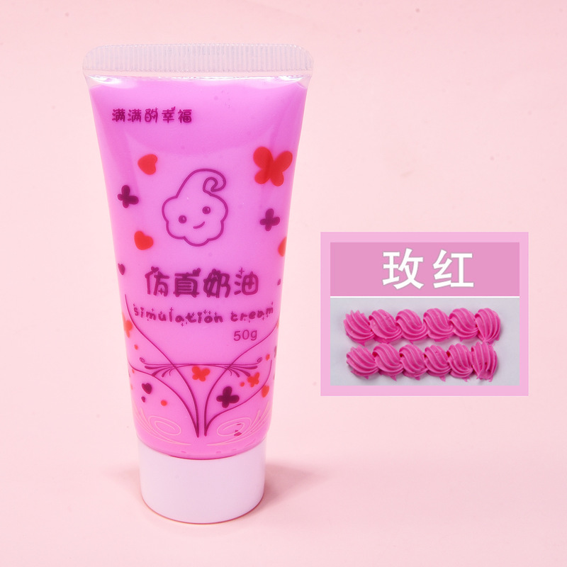 50ml仿真奶油胶diy材料 防冻好挤奶油胶手工制作手机壳树脂小配件|undefined