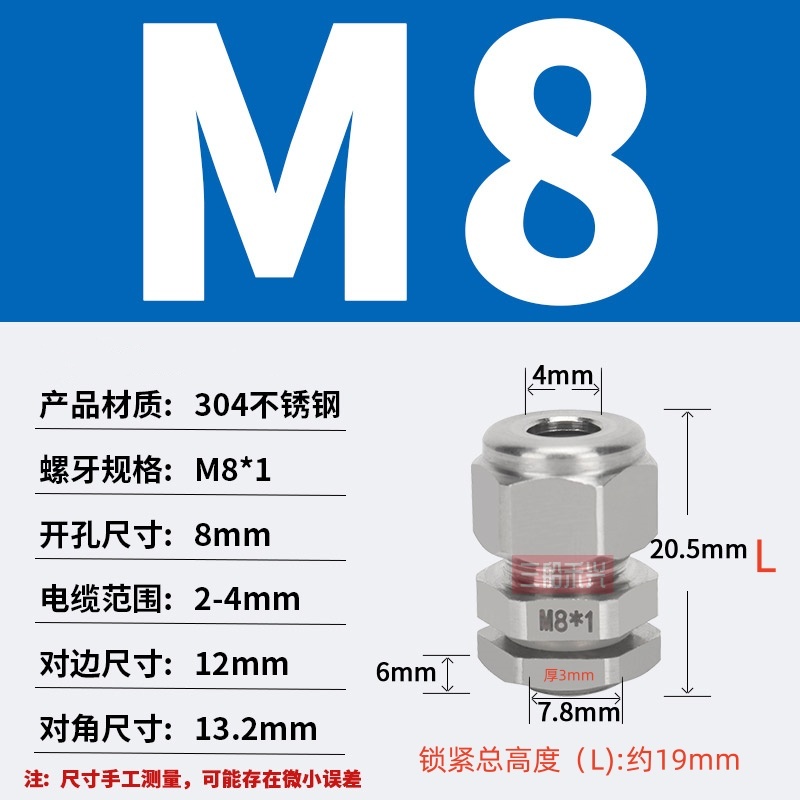 LED照明器具304ステンレス金属シリコンケーブル防水低モデル小型コネクタm6m8m10m 12葛グランドヘッド|undefined