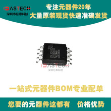 MX25L3205DM2I-12G UCC2813DTR-1 TLP7820(TH-TL,E(O SOP8 芯片IC