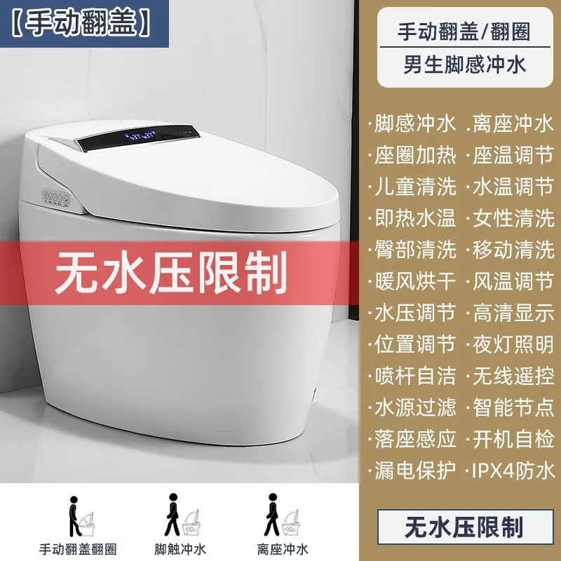 九牧JOMOO智能马桶无水压限制电动虹吸坐便器免费测量坑距安装|undefined
