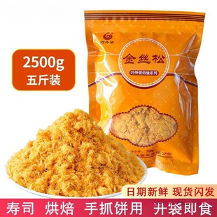�����ű��Y��z����2500g���]��˾��̦�����ץ�ʳ�����