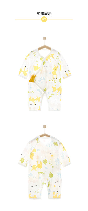 https://www.toonies.cn夏薄翻扣連體(滿印長頸鹿)_07.jpg_800x800.jpg