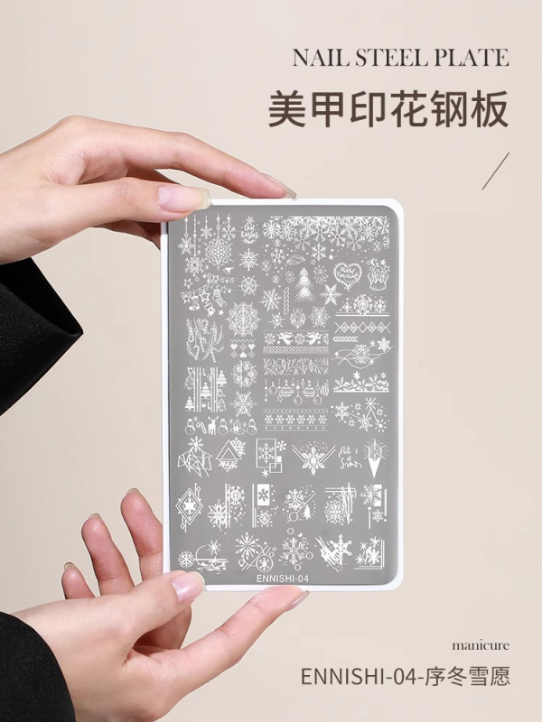 美甲印花钢板硅胶印章刮片免手绘镂空花瓣转印图案美甲工具|undefined