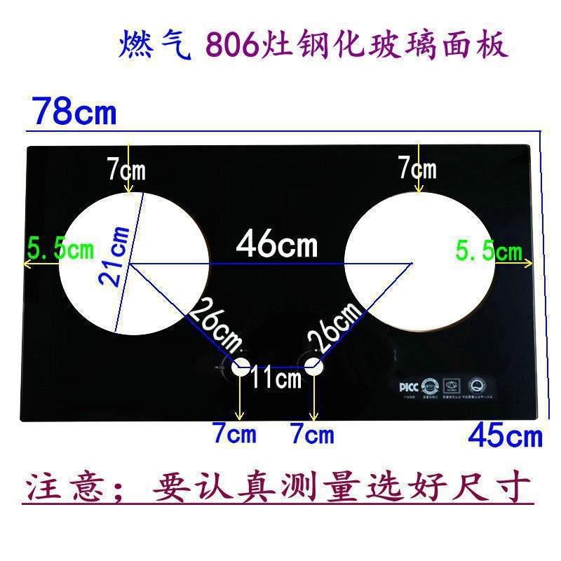 Suitable for Gas Stove Accessories Tempered Glass Embedded Panel Gas Stove Stainless Steel Thickeneded Fingerprint-Free Countertop
