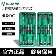 世達ミニドライバーセット一字十字の花の形の精密な糸は携帯電話の時計の小さいドライバーを分解します。