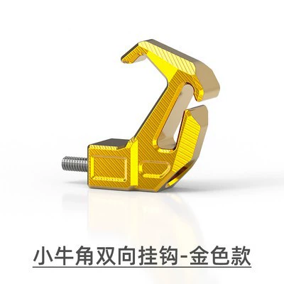 motorcycle front helmet hook metal – Motosiklet dəbilqələri - gold