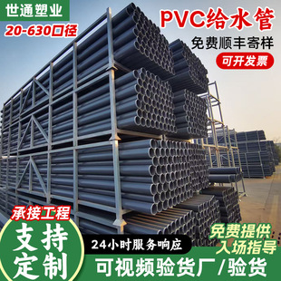 upvc�oˮ�܈@�־G������PVC�r���ȹܾ�����ϩ��ɫpvc-u��ˮ��