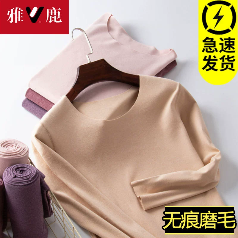 Двухстороннее термобелье Yalu с утолщением и нижней рубашкой