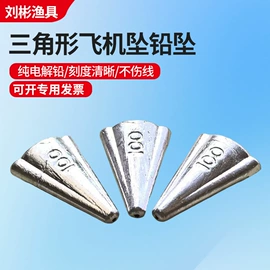 渔坠;其他垂钓用品;潜水用品