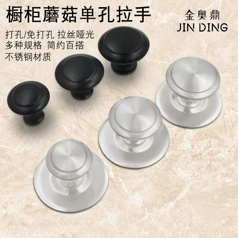 免打孔欧式单孔拉手现代简约床头柜衣柜玻璃门酒柜抽屉橱柜小把手