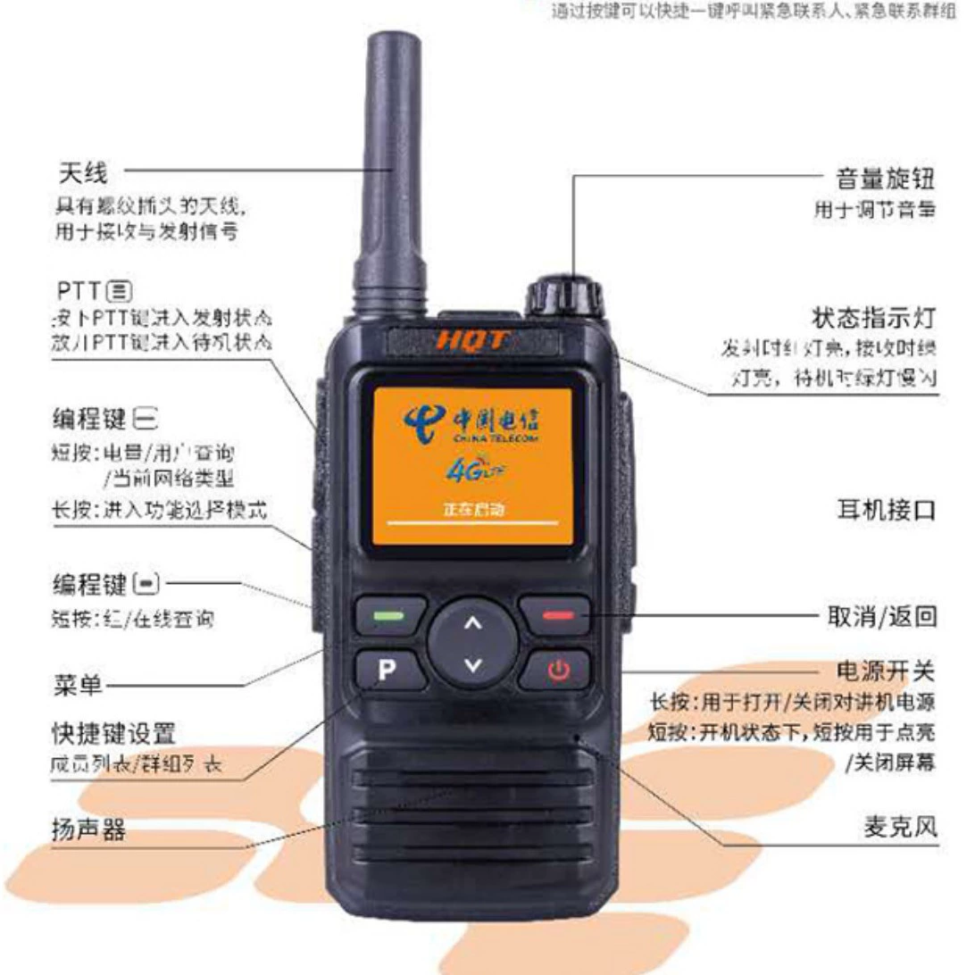 Intercom HQT GH-D9LTE Seven-mode 5000 kilometers unlimited distance digital intercom