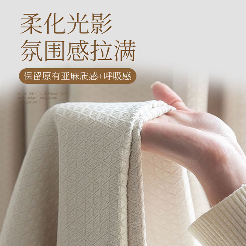 Curtains Japanese Cotton and Linen Gauze for Living Room, Bedroom, Balcony, Bay Window, Light-Filtering but Not See-Through, Suitable for Hotels and Guesthouses Curtains Japanese Cotton and Linen Gauze for Living Room, Bedroom, Balcony, Bay Window, Light-Filtering but Not See-Through, Suitable for Hotels and Guesthouses