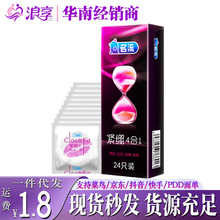 �����o�X24ֻ�b����������С̖�����׳����־���Ȥ�׳���Ӌ����Ʒ