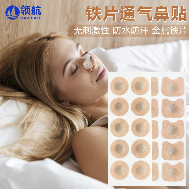 Магнит вентиляции носа Храп Храп Магнитное расширение носовой полости Водонепроницаемая наклейка