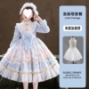 1292 blue long-sleeved skirt + bustle